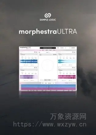 [巅峰之作:管弦乐虚拟乐器]Sample Logic Morphestra Ultra v1.0 [WiN, MacOSX]（16.23GB）