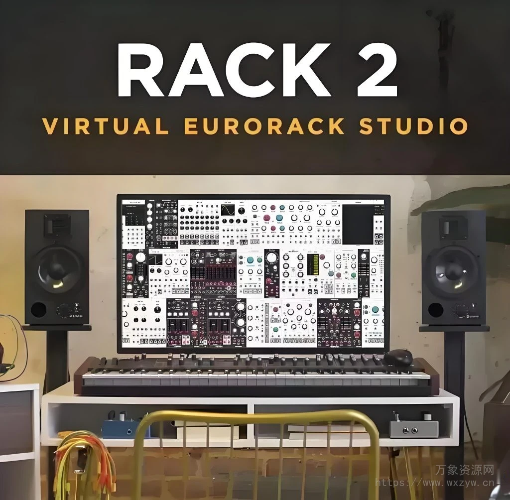 [机架模块合成器]VCV Rack v2.6.3 [WiN, MacOSX, LiNUX]（62MB）