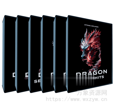 [顶级回响重拍采样Serum预置]Atomic Sounds DRAGON Collection [WAV, MiDi, Synth Presets]（448MB）