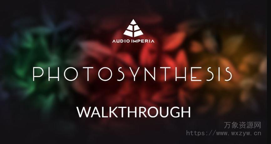 [创意电影宝库]Audio Imperia Photosynthesis Series Vol.1 Sphere  [KONTAKT]（1.1GB）