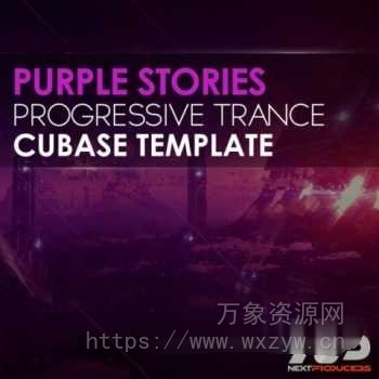 [Cubase工程模板迷幻舞曲]NextProducers Progressive Trance Cubase Project by Purple Stories（148MB）