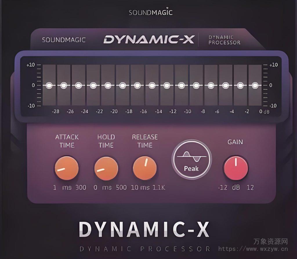 [动态处理器] Sound Magic DynamicX Standard Version v1.0.1 [WiN, MacOSX]（14MB）