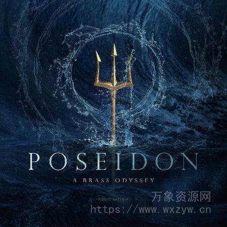 [史诗管弦乐铜管音色库]Audio Imperia Poseidon v1.0.4 [KONTAKT]（34.43GB）