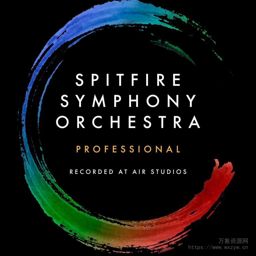 [喷火交响乐团] Spitfire Audio Spitfire Symphony Orchestra v1.3.3 Update ONLY [KONTAKT]（10.18GB）