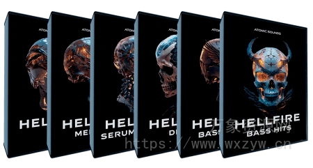 [终极低音样本合集]Atomic Sounds HELLFIRE Collection [WAV, MiDi, Synth Presets]（336MB）