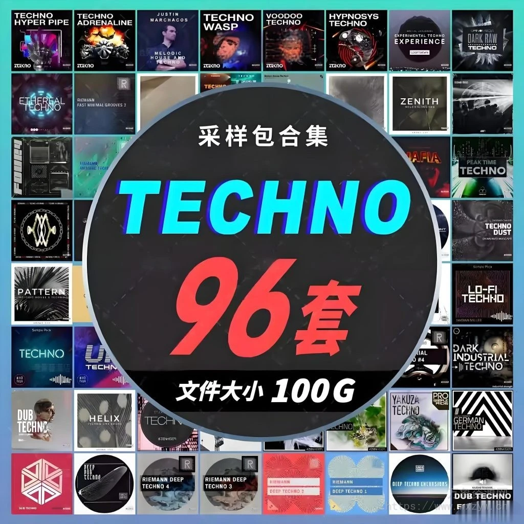 [96套Techno风格采样包合集]Techno科技舞曲 Melodic节奏极简 Hard黑暗 Dark工业编曲 [WAV]（100GB）