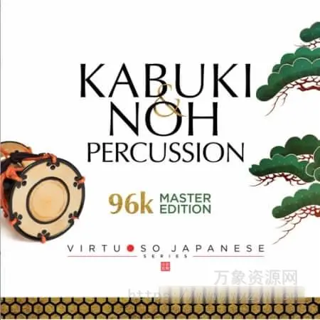 [更新：日本歌舞伎和能剧打击乐器音源]Sonica Instruments KABUKI and NOH PERCUSSION v2.0.0 [KONTAKT]（17.07GB）