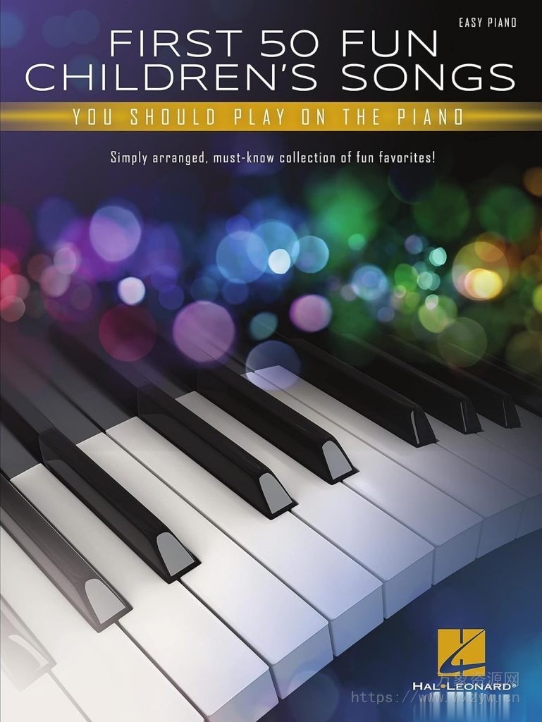 [50首简易钢琴曲集]Hal Leonard First 50 Fun Children’s Songs You Should Play on Piano PDF-UHUB（14.5MB）