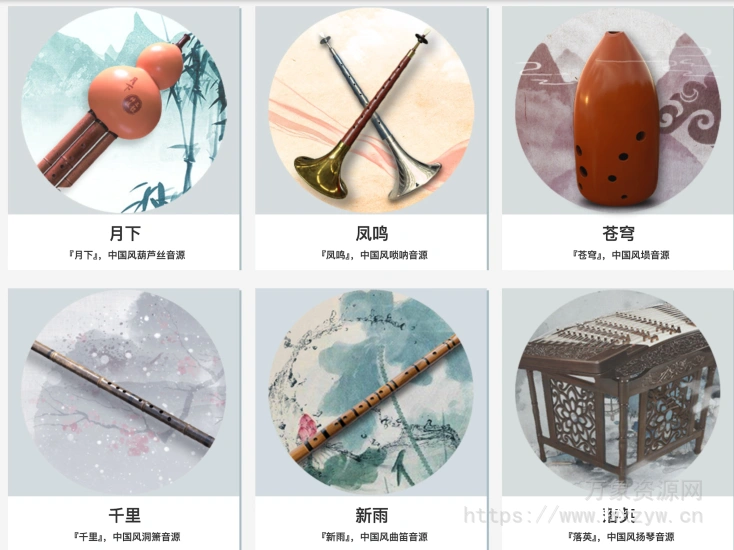 [老版：三体中国民乐全套] 古风国风编曲必备 [MacOSX]（19.3GB）