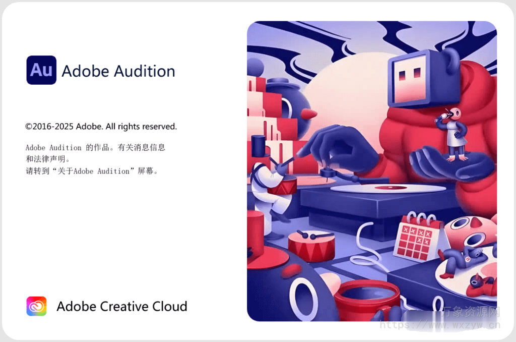 [多语言版]Adobe Audition 2025 v25.0 Multilingual [MacOSX]（3.45GB）