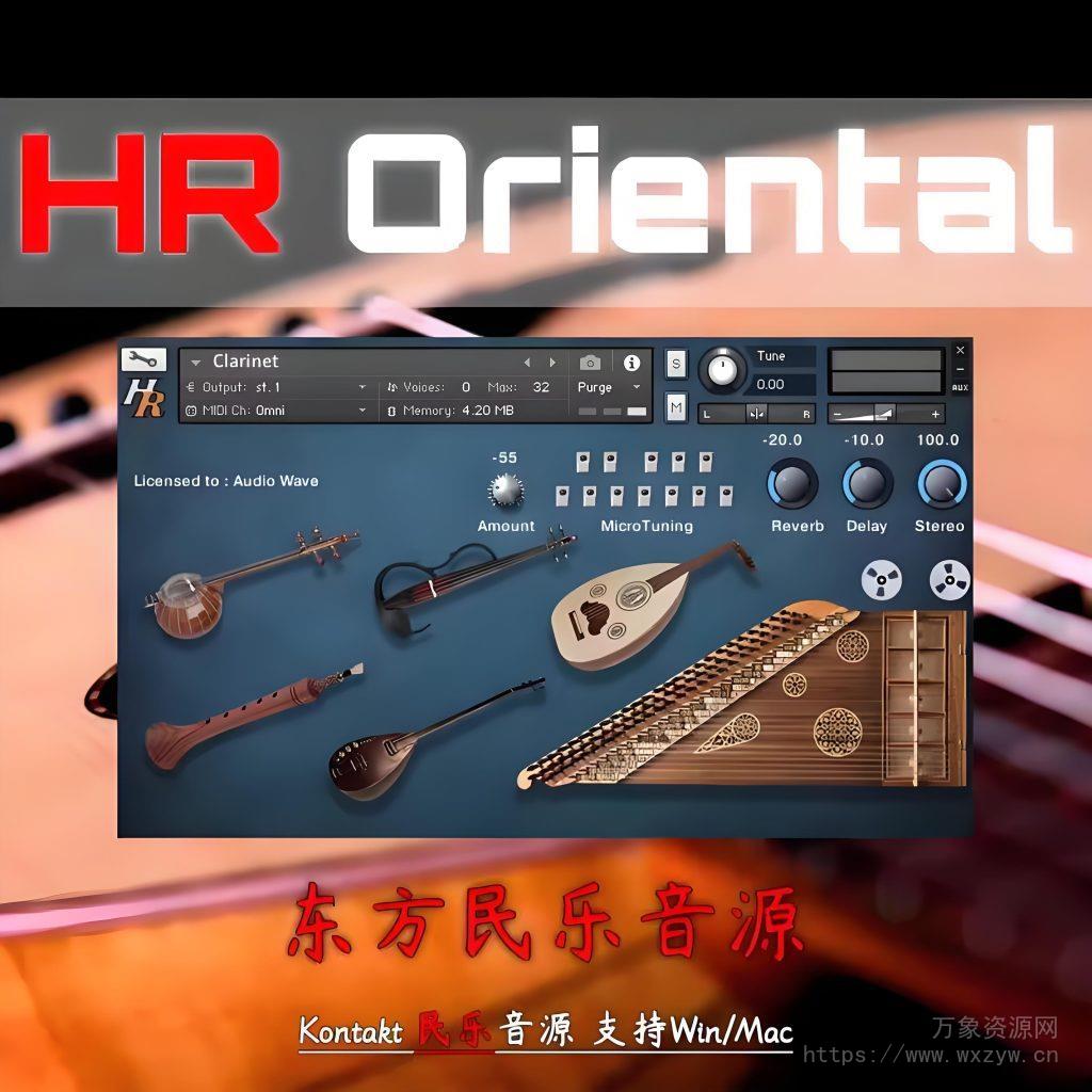 [最美丽逼真东方之声新疆民乐音源]HR Sounds HR Oreintal Pack 1 [KONTAKT]（663.2MB）
