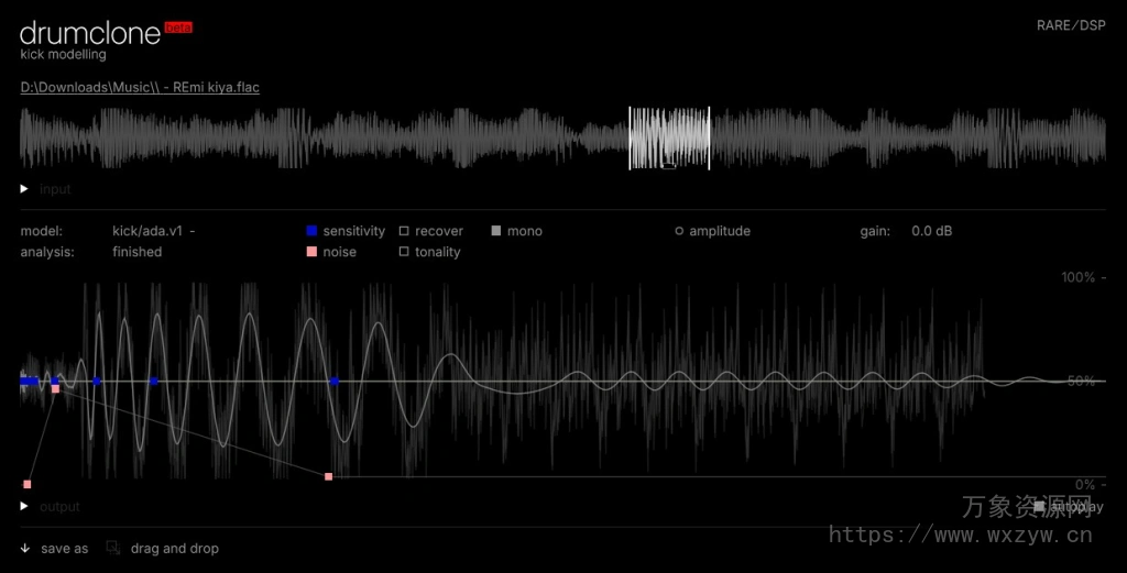 [AI提取底鼓插件]Rare DSP DrumСlone (Drum Re-synthesizer) v0.6.2 VST3 [WiN, MacOSX]（8MB）
