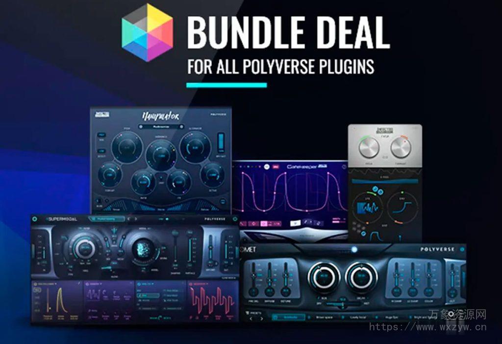 [音频创作尖端工具合集]Polyverse Music Bundle Deal 2024.11-V.R [WiN, MacOSX]（54MB+488MB）