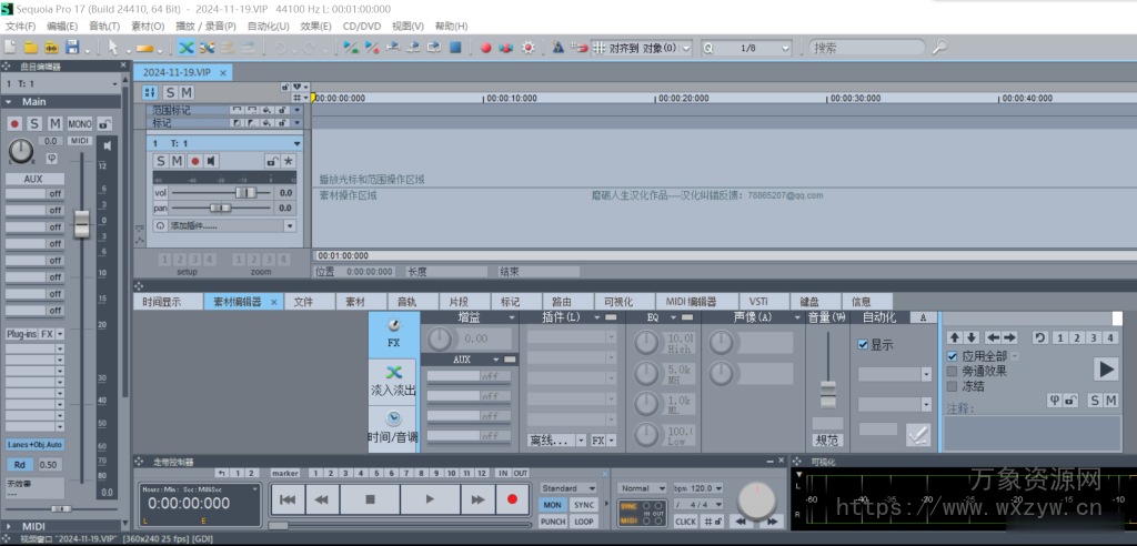 [红杉汉化版] MAGIX Sequoia Pro 17 v17.2.0 Update-R2R [WiN]（109.5MB）