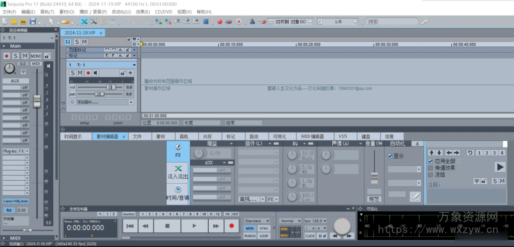 [红杉汉化版] MAGIX Sequoia Pro 17 v17.2.0 Update-R2R [WiN]（109.5MB）