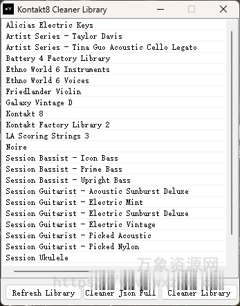 [清理kontakt入库音色]Kontakt 8 Cleaner Library [WiN]（844KB）
