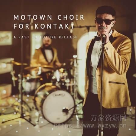 [合唱伴唱音源]PastToFutureReverbs Motown Choir For Kontakt! [KONTAKT]（1.09Gb）
