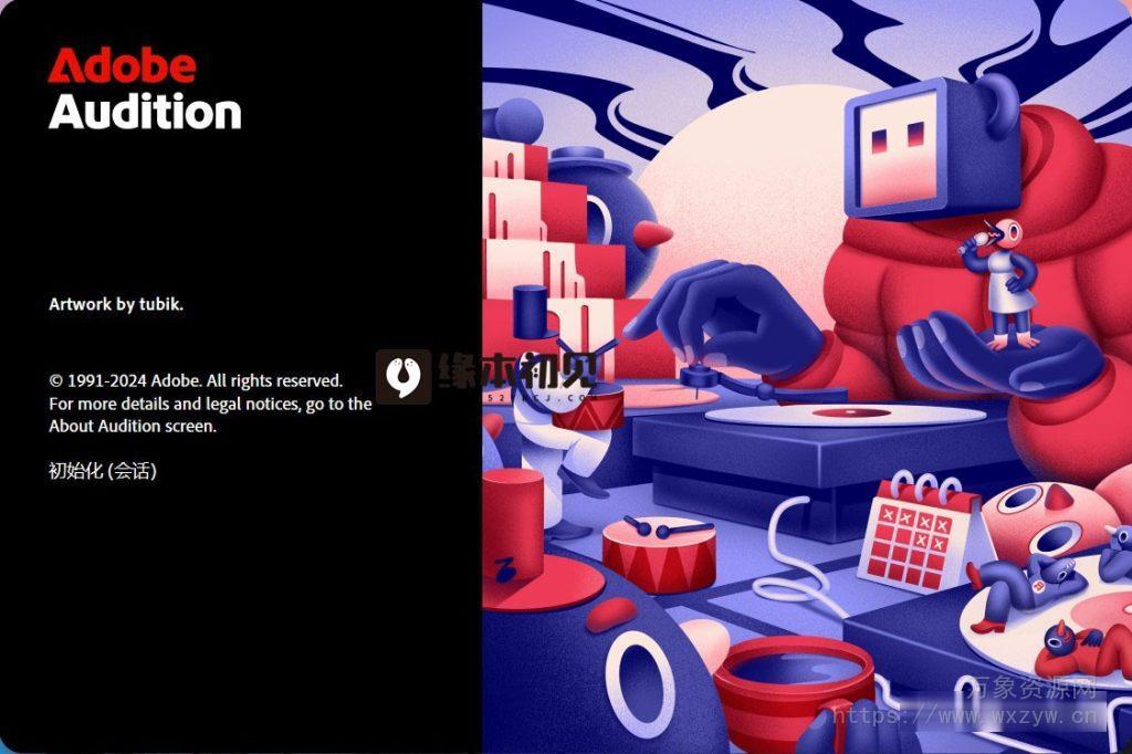 [多语言版]Adobe Audition 2025 v25.0 Multilingual [WiN]（748.9Mb）