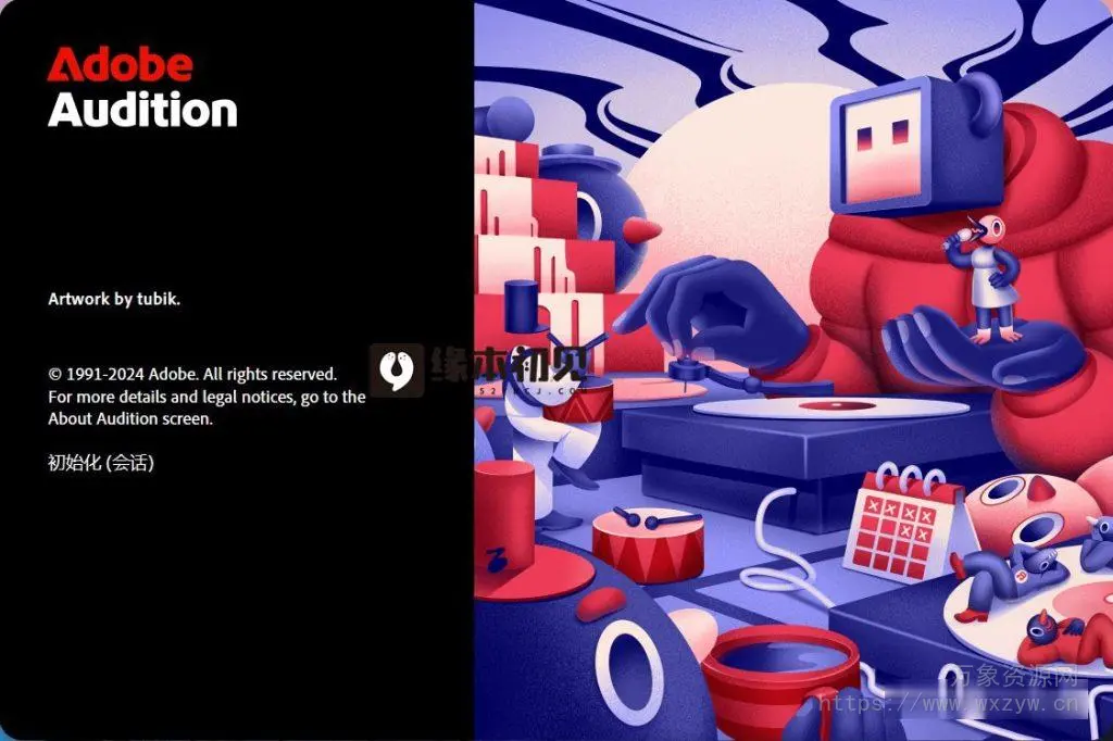 [多语言版]Adobe Audition 2025 v25.0 Multilingual [WiN]（748.9Mb）