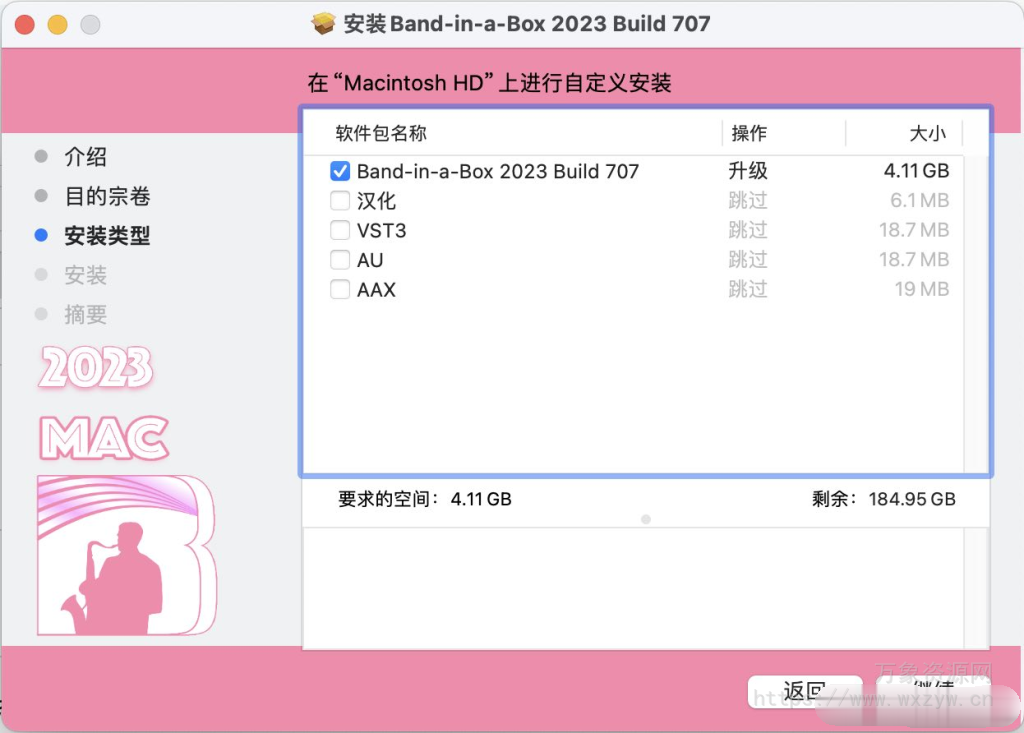 [智能自动编曲软件 ]Band-in-a-Box® 2023 中文汉化完整版+安装方法 [MacOSX]（196.82GB）