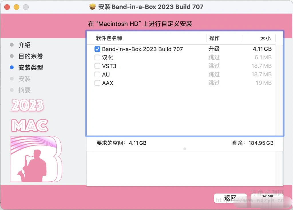 [智能自动编曲软件 ]Band-in-a-Box® 2023 中文汉化完整版+安装方法 [MacOSX]（196.82GB）