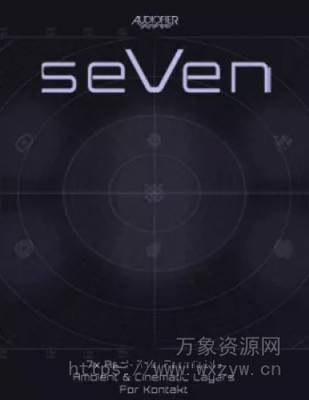[多功能打击垫氛围生成器音源]Audiofier Seven [KONTAKT]（7.14Gb）