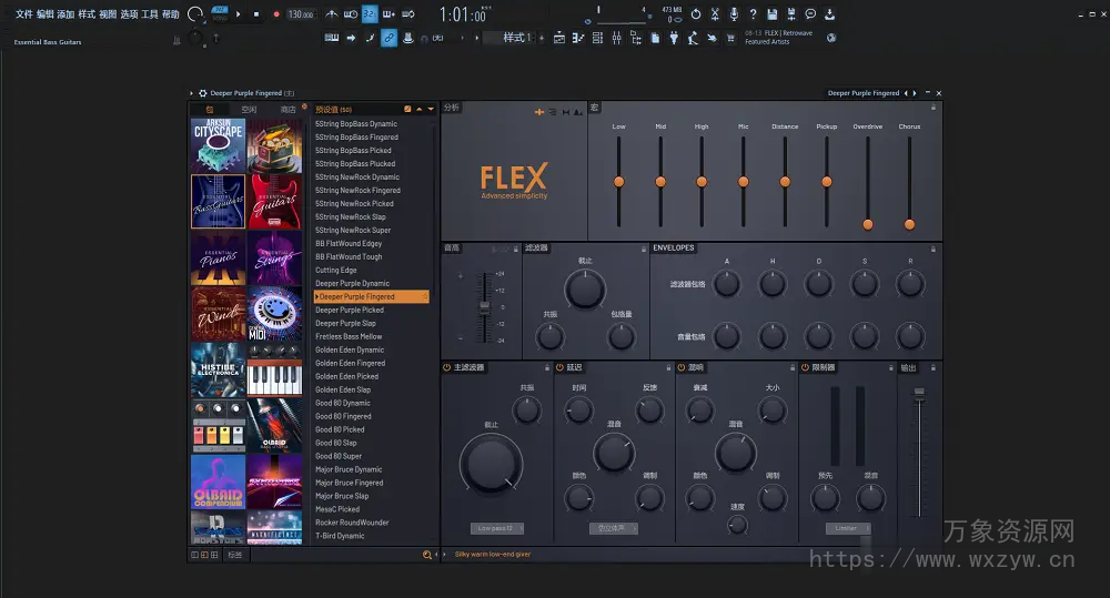 [Flex 完整扩展包]Image-Line FLEX Expansion Bundle v12.10.2024 UNLOCKED FLEXPACK [WiN]（2GB+）
