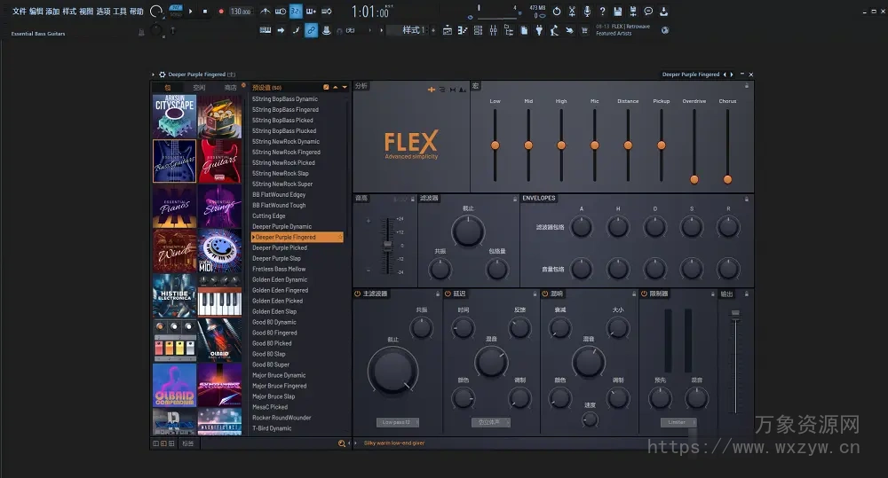 [Flex 完整扩展包]Image-Line FLEX Expansion Bundle v12.10.2024 UNLOCKED FLEXPACK [WiN]（2GB+）