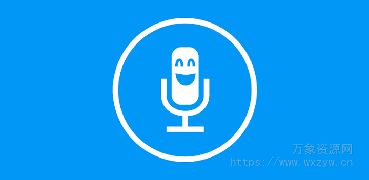 [特效变音魔术师安卓版]Baviux Voice changer with effects v4.1.4 APK（21MB）