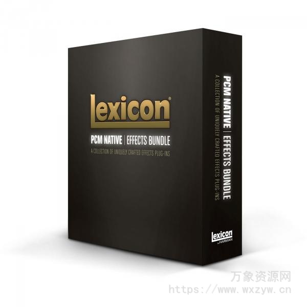 [莱斯康PCM终极工作室插件包]Lexicon PCM Native Effects 1.2.6 INTERNAL [WiN]（21.1Mb）