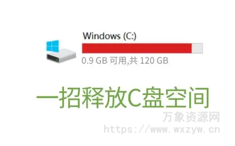 [免费免安装纯净版]CCleaner 系统清理工具 [WiN]（16.24Mb）