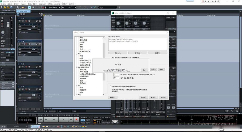 [石破天惊 红杉汉化版]MAGIX Sequoia 16 v16.8.0 READ NFO-R2R [WiN]（2.17Gb）