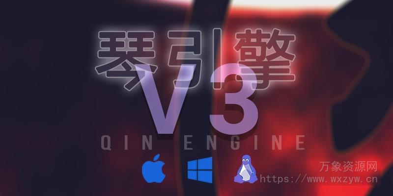 [空音中国民乐引擎采样器]Kong Audio Qin Engine v3.1.1 Incl Patched and Keygen-R2R [WiN]（6.4MB）