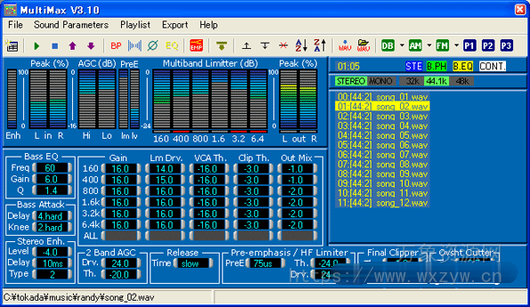 [WAV文件转换工具]Toshi Software MultiMax v3.32 Regged [WiN]（1.1MB）