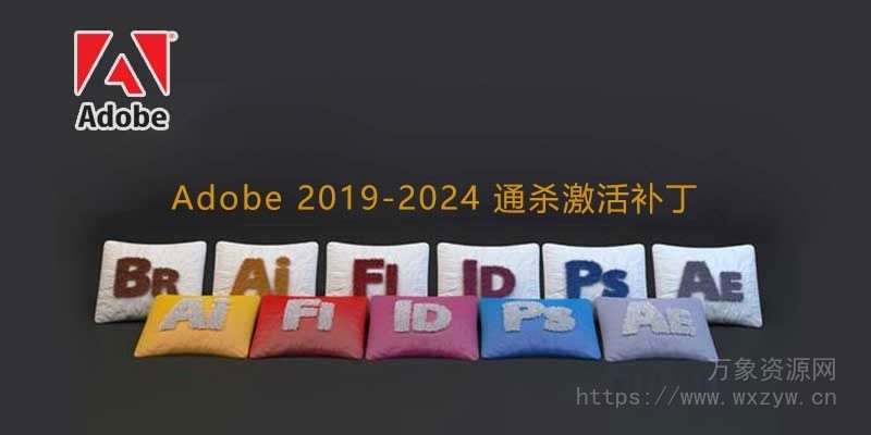 [Adobe全家桶2019-2024激活补丁] Adobe GenP 3.3.10/3.4.14.1 (Reddit) [WiN]（796.77KB）