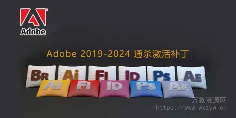 [Adobe全家桶2019-2024激活补丁] Adobe GenP 3.3.10/3.4.14.1 (Reddit) [WiN]（796.77KB）