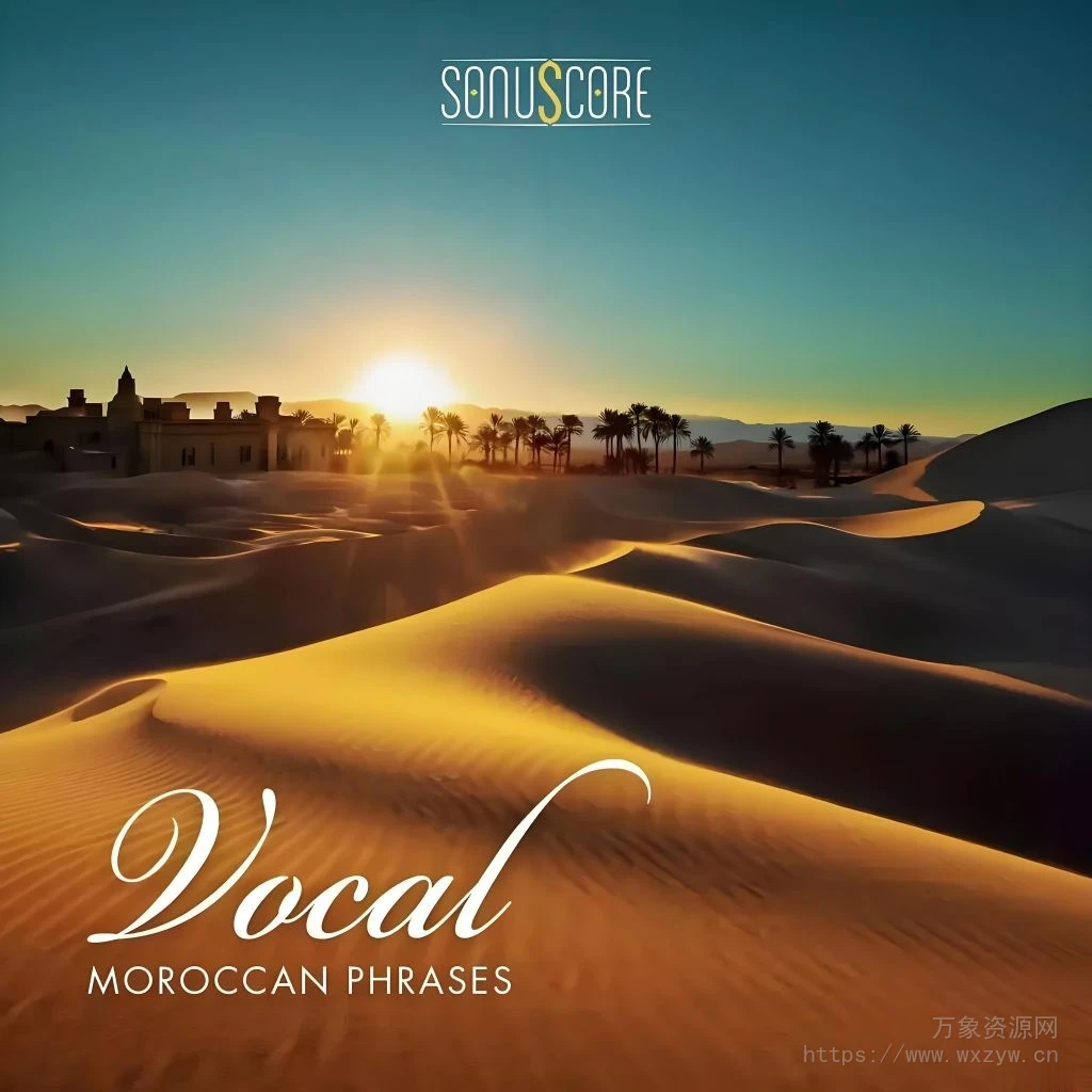 [摩洛哥人声短语音源]Sonuscore Moroccan Vocal Phrases [KONTAKT]（566MB）
