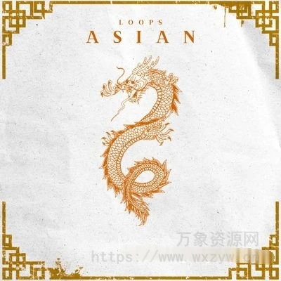 [传统亚洲采样]PrzystekRecords Asian Loops Vol.II [WAV]（41Mb）