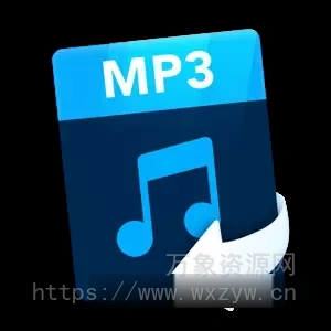 [萬能轉換MP3工具]All to MP3 Audio Converter 3.2.1 [MacOSX]（97Mb）