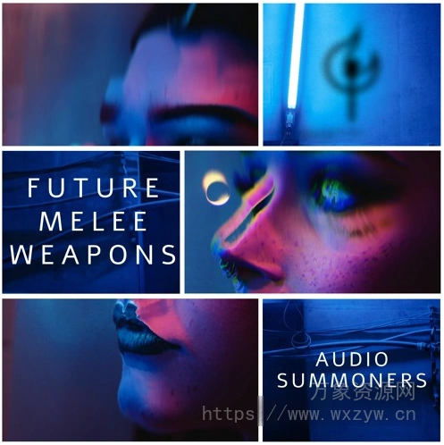 [影视未来近战武器FX音效]Audio Summoners Future Melee Weapons [WAV]（1.09Gb）