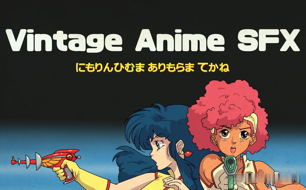 [经典日本卡通动漫FX音效采样]Moon Echo Audio Vintage Anime SFX [WAV]（1Gb）