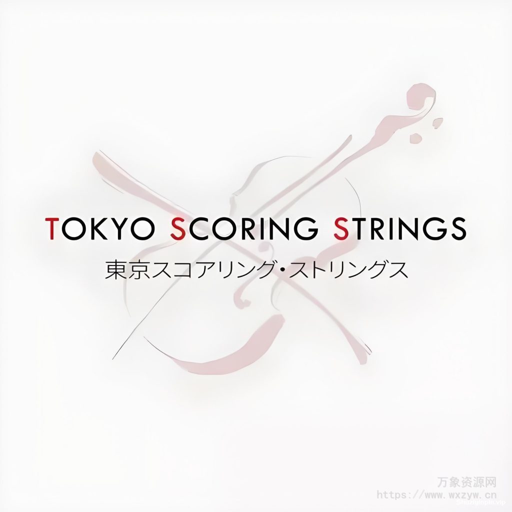 [日本动漫游戏弦乐音源]Impact Soundworks Tokyo Scoring Strings v1.0.10 [KONTAKT]（83Gb+）