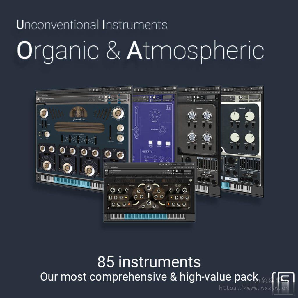 [氛围大气音源]FluidShell Design Organic & Atmospheric Bundle [KONTAKT]（1.27Gb）