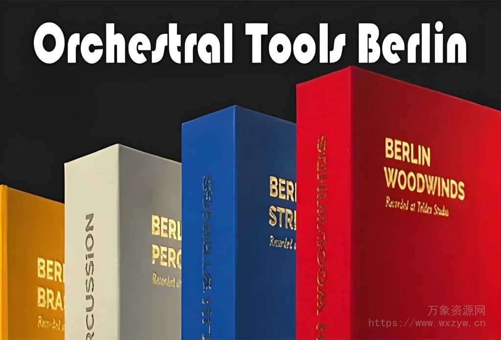 [柏林交响管弦乐全家桶] Orchestral Tools Berlin v2.5 [KONTAKT]（800GB）