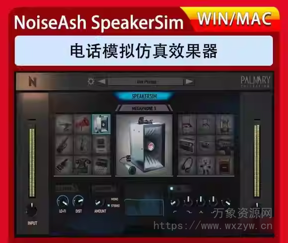 [超级实用大喇叭/扬声器/收音机/手机/电话模拟效果器]NoiseAsh SpeakerSim CM Edition v1.1.0 R2R x64 x86 VST AU AAX [WiN, MacOSX]（133Mb）