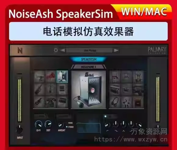 [超级实用大喇叭/扬声器/收音机/手机/电话模拟效果器]NoiseAsh SpeakerSim CM Edition v1.1.0 R2R x64 x86 VST AU AAX [WiN, MacOSX]（133Mb）