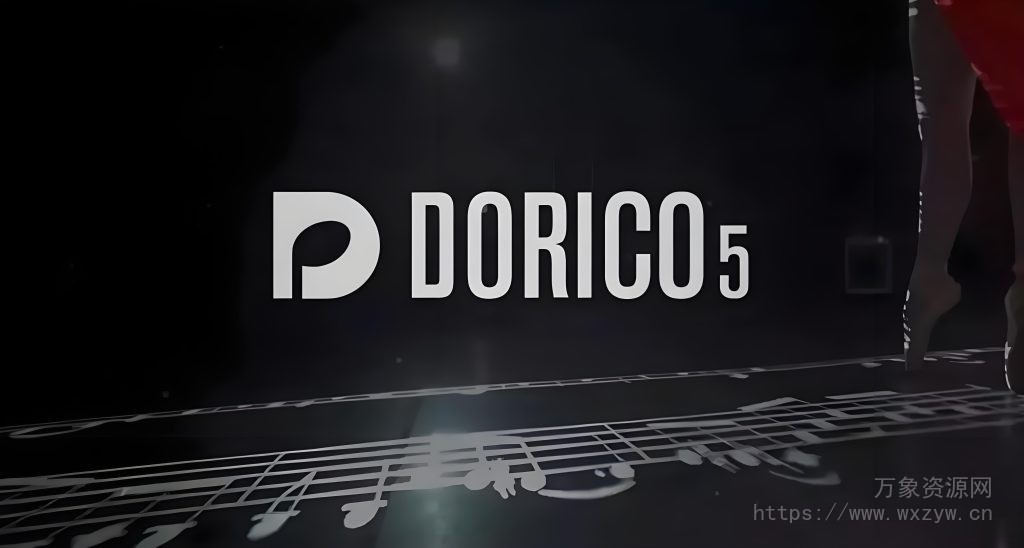 [Dorico Pro 5音色库]Steinberg Dorico Pro 5 Content（9.3Gb）