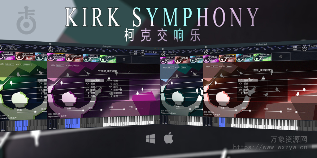 [柯克交响乐音色]Kong Audio Kirk Symphony v3.0 R2R [Win]（1.62Gb）