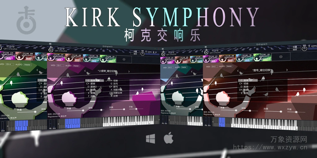 [柯克交响乐音色]Kong Audio Kirk Symphony v3.0 R2R [Win]（1.62Gb）