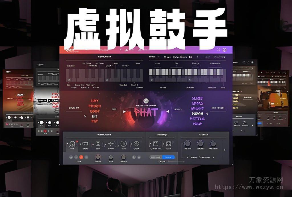 [虚拟鼓手合集]UJAM Virtual Drummer Deep/Heavy/Hot/Legend/Brute/Phat/Solid v2.4.1 [WiN, MacOSX]（23.90GB）